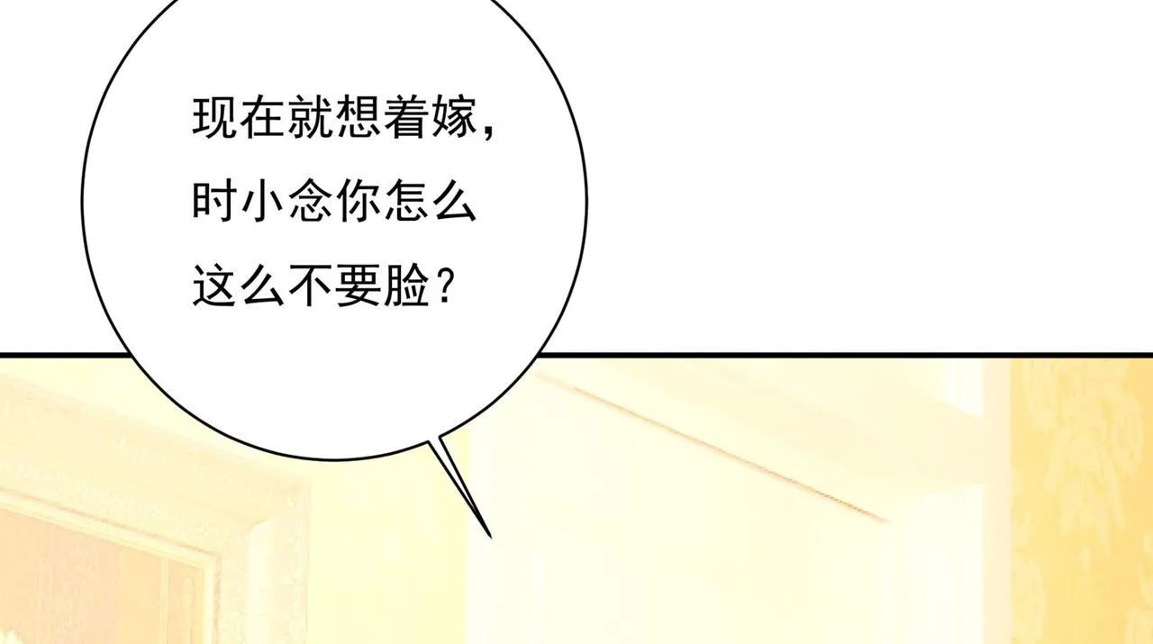 第365话 天分不够，努力来凑 第2页