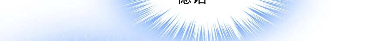 第365话 天分不够，努力来凑 第21页
