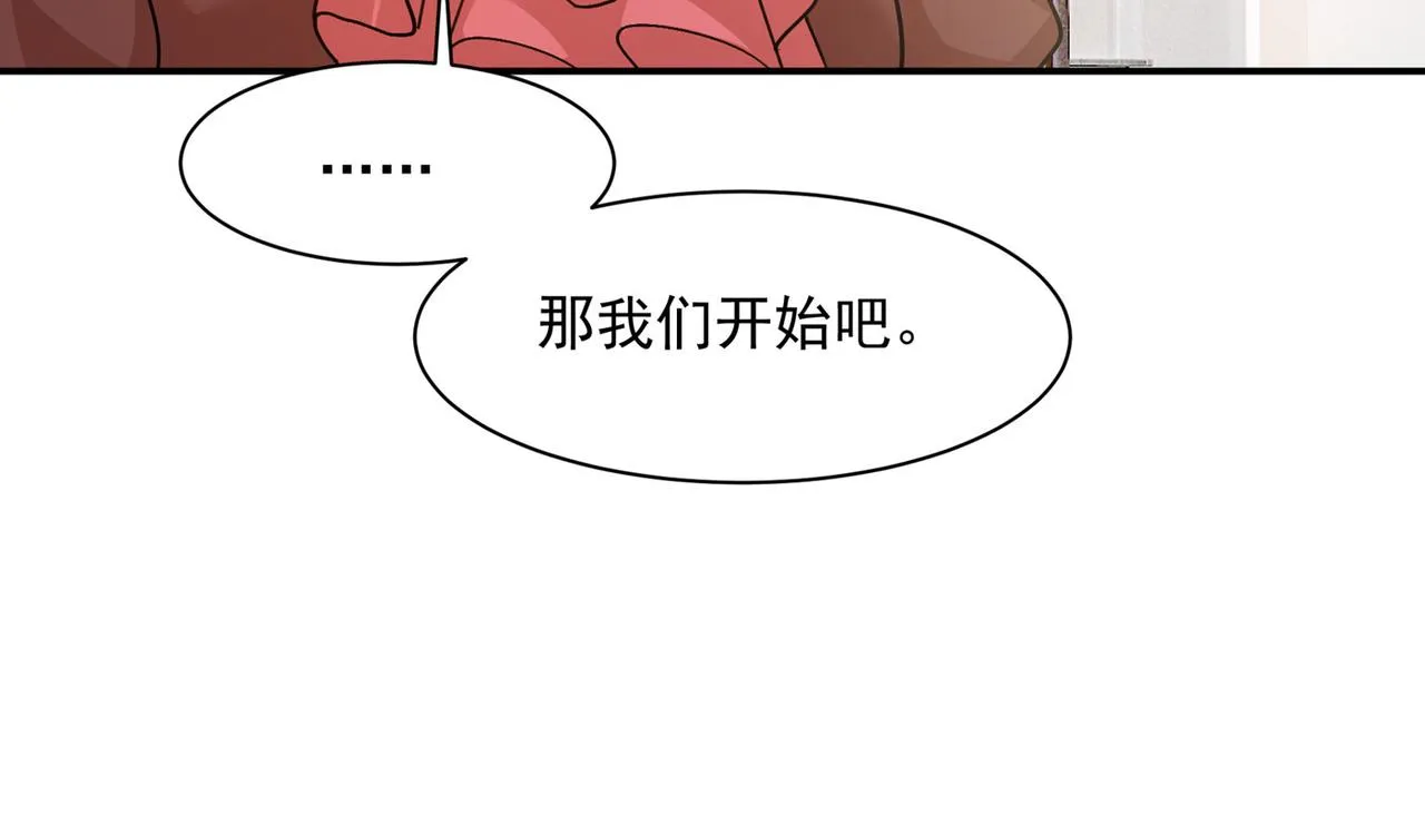 第365话 天分不够，努力来凑 第24页