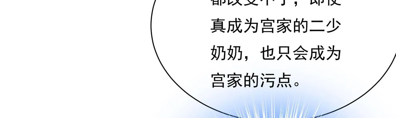 第365话 天分不够，努力来凑 第27页