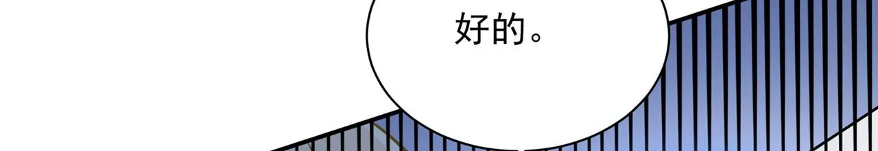 第365话 天分不够，努力来凑 第42页