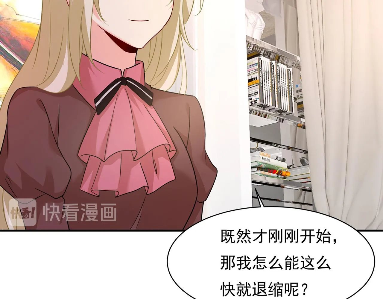 第365话 天分不够，努力来凑 第59页