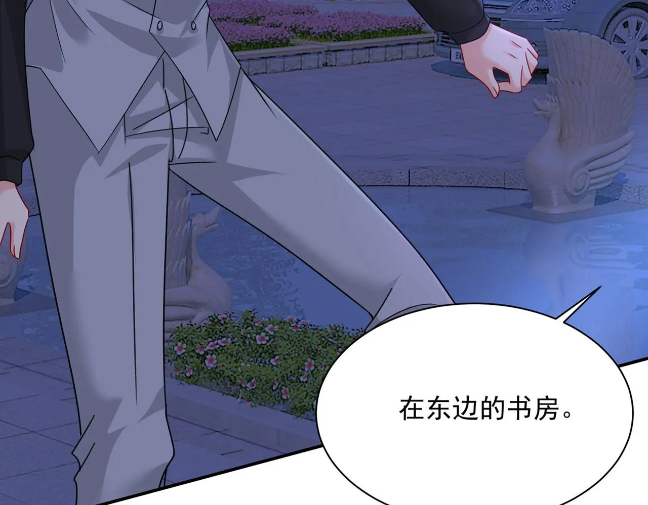 第365话 天分不够，努力来凑 第78页