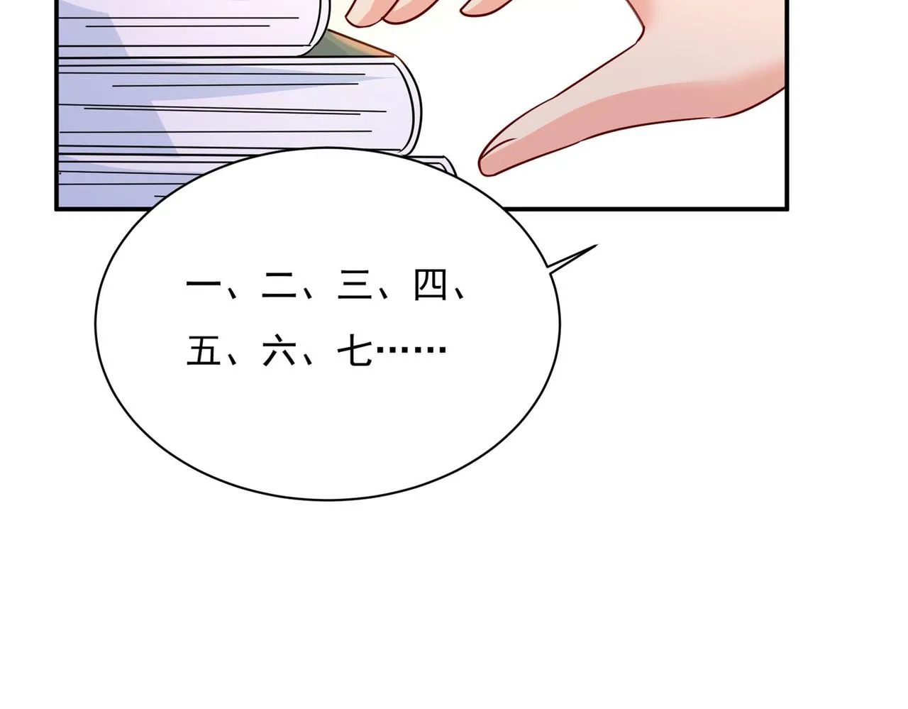第365话 天分不够，努力来凑 第95页