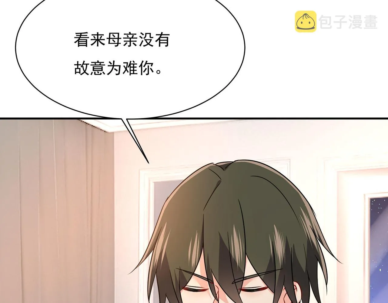 第365话 天分不够，努力来凑 第99页