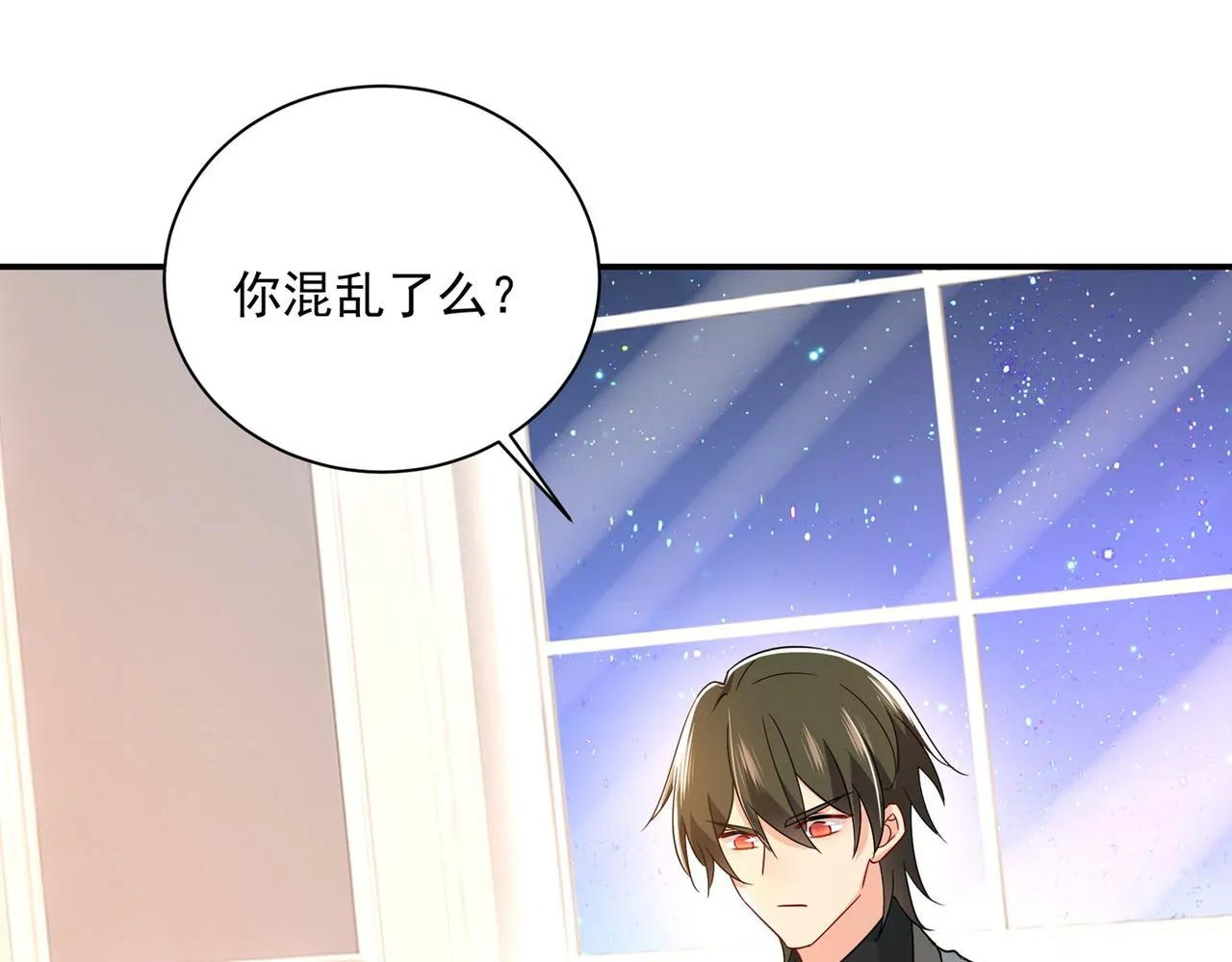 第366话 我怕少了我你会死！ 第6页
