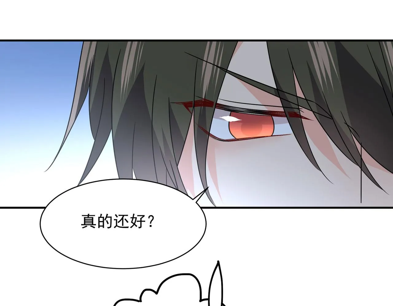 第366话 我怕少了我你会死！ 第12页