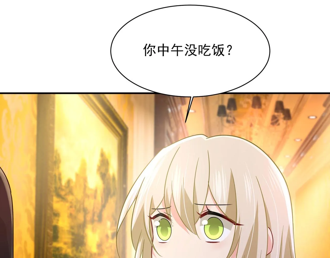 第366话 我怕少了我你会死！ 第17页