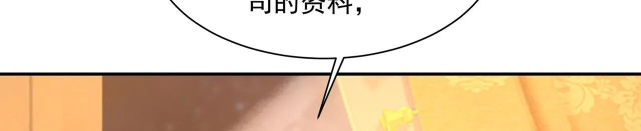 第366话 我怕少了我你会死！ 第38页