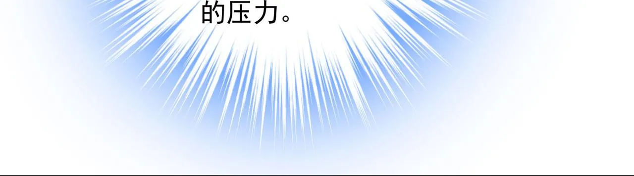 第366话 我怕少了我你会死！ 第49页