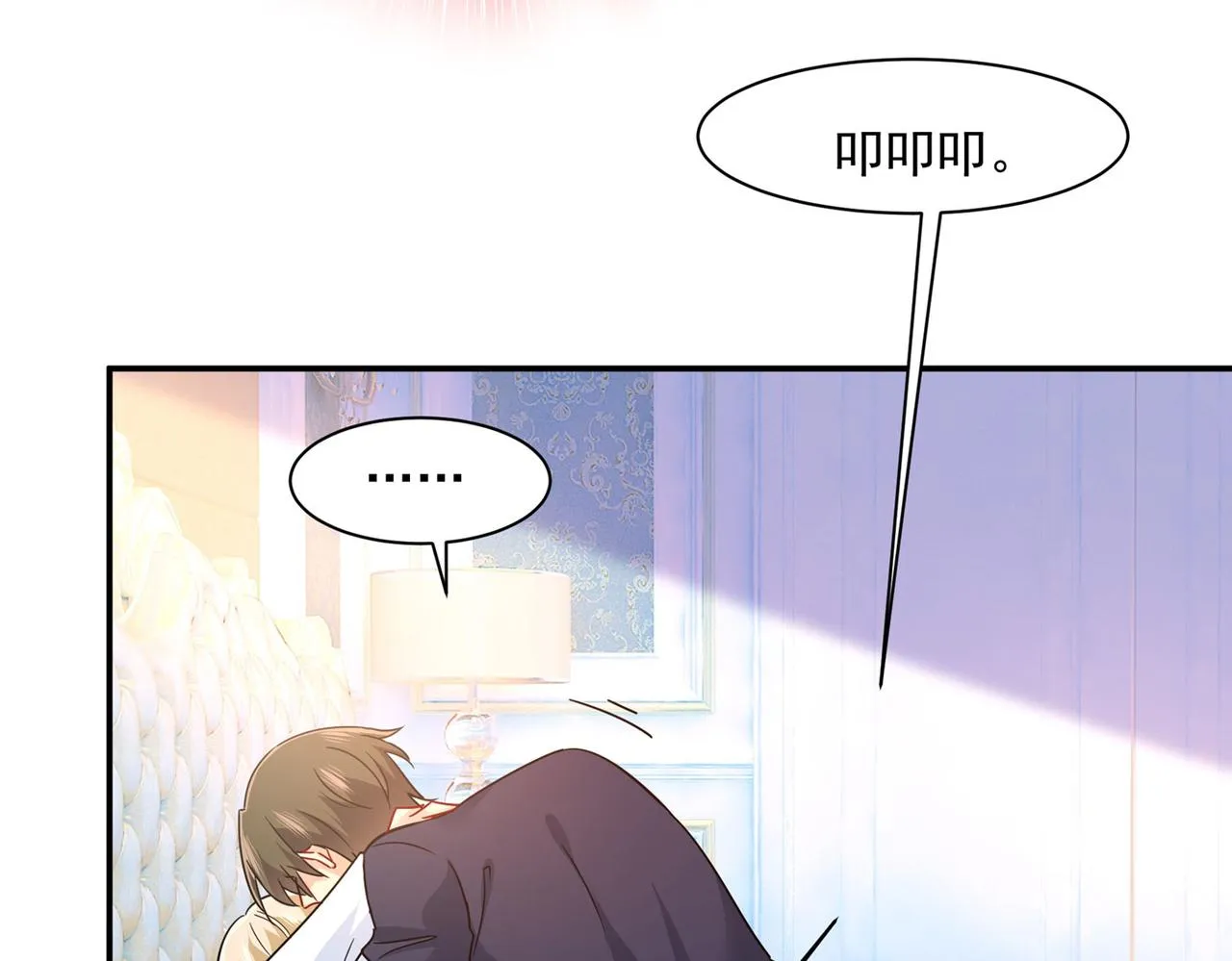 第368话 做宫欧的情人？ 第8页