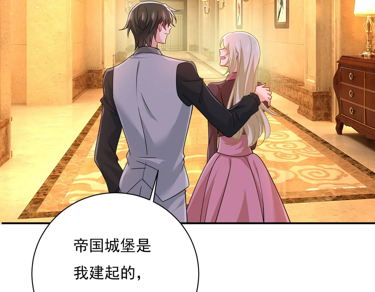 第368话 做宫欧的情人？ 第66页