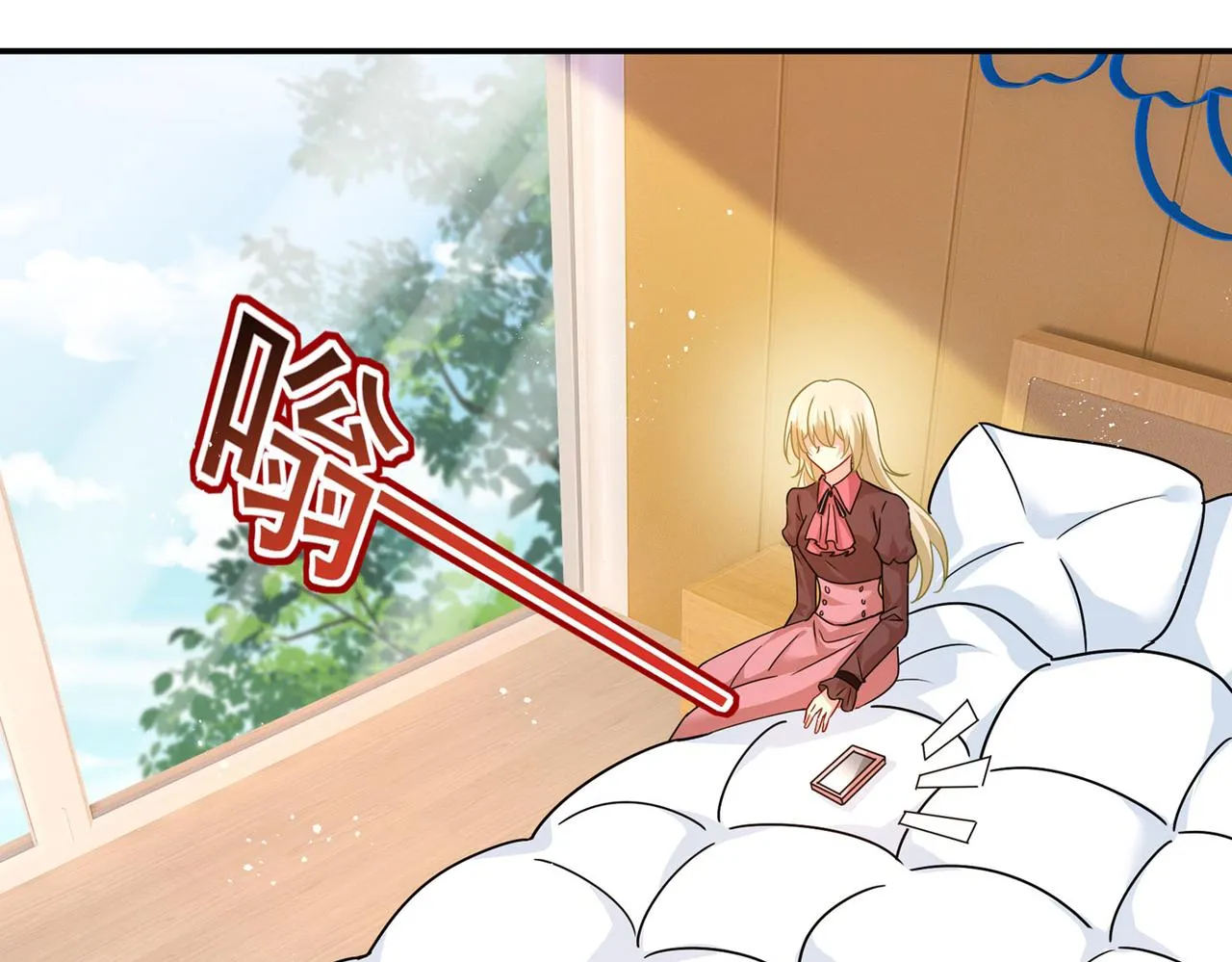 第368话 做宫欧的情人？ 第69页