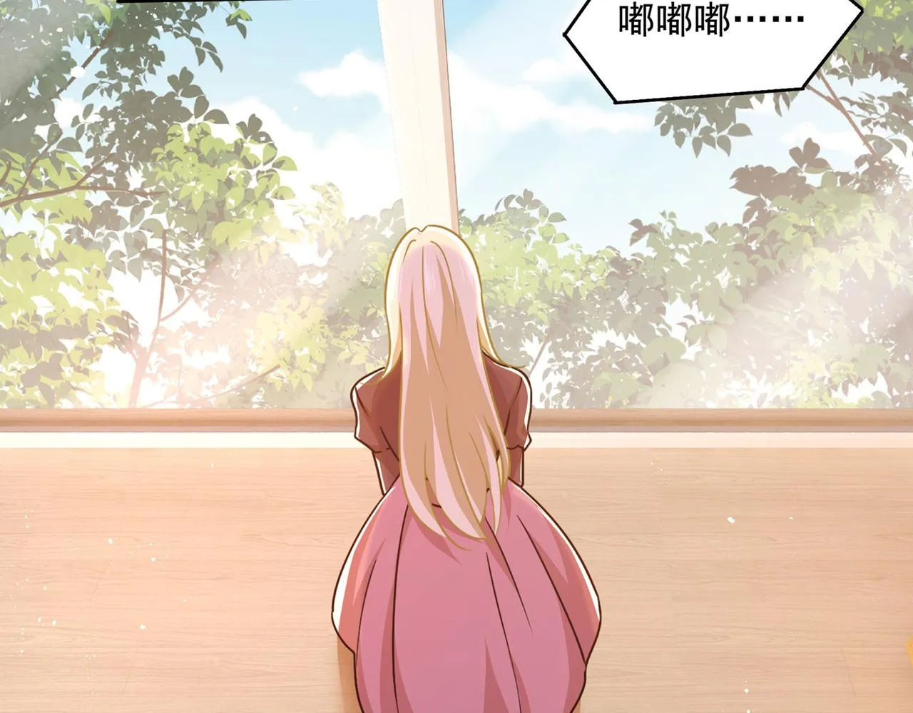 第369话 我该怎么做…… 第11页