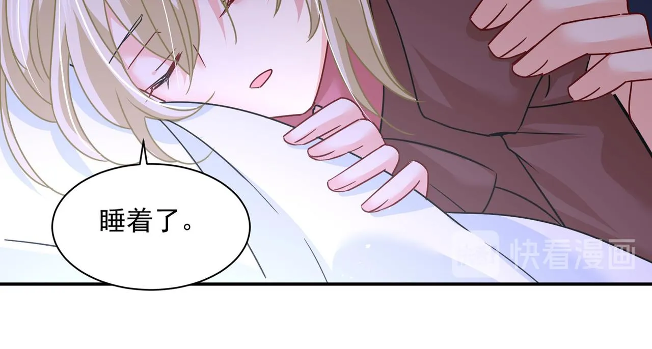 第369话 我该怎么做…… 第23页