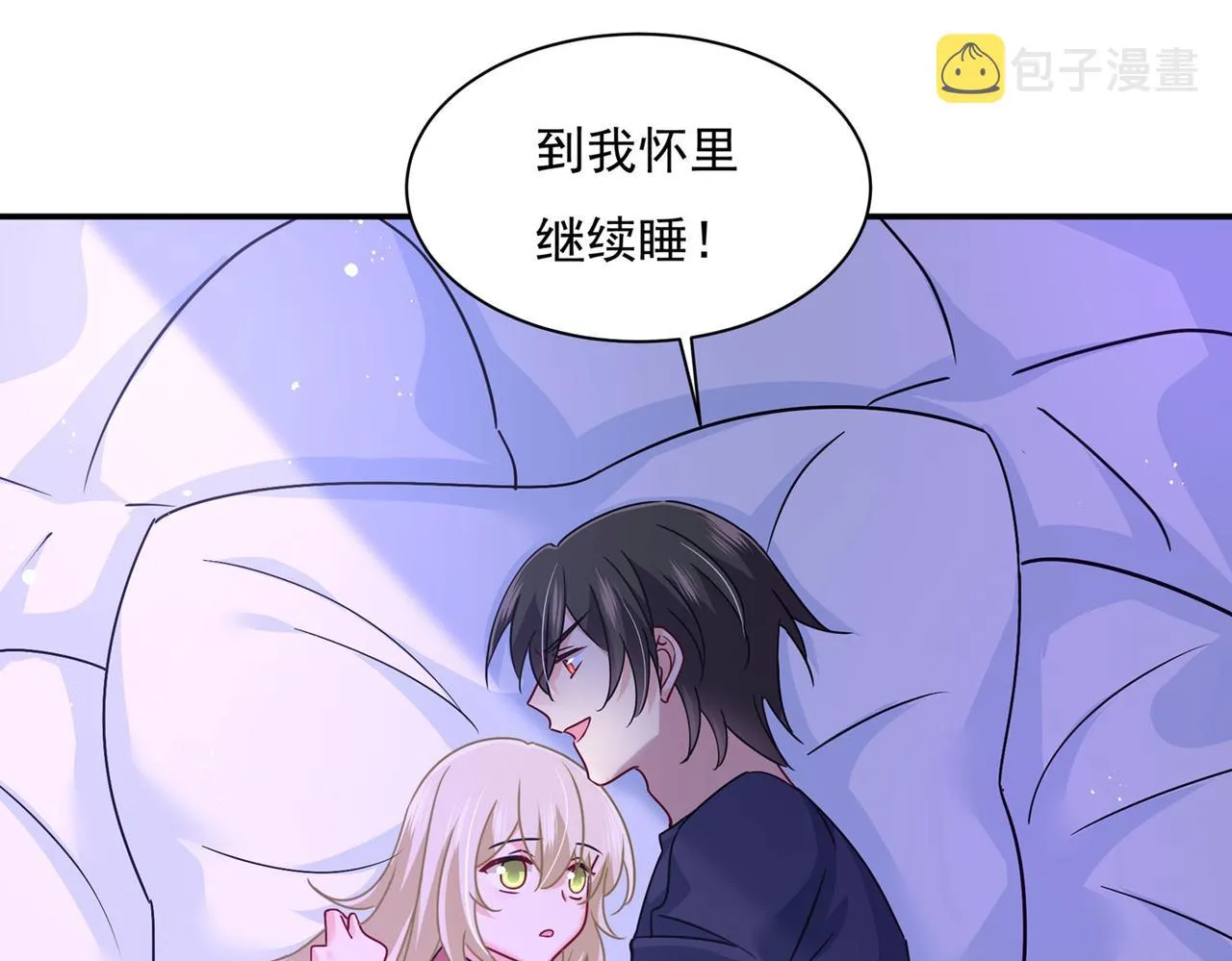 第369话 我该怎么做…… 第24页