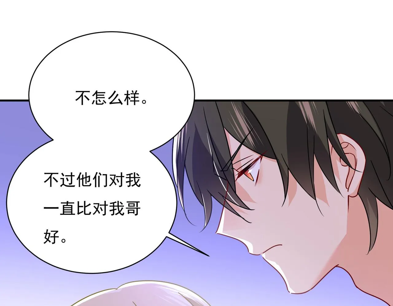第369话 我该怎么做…… 第27页