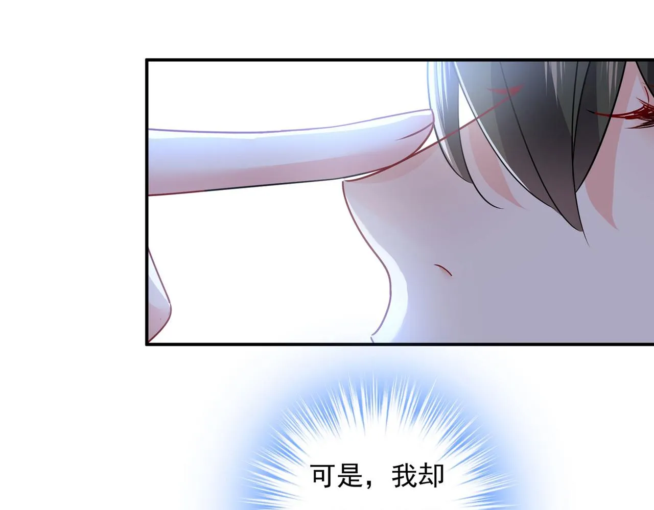 第369话 我该怎么做…… 第43页