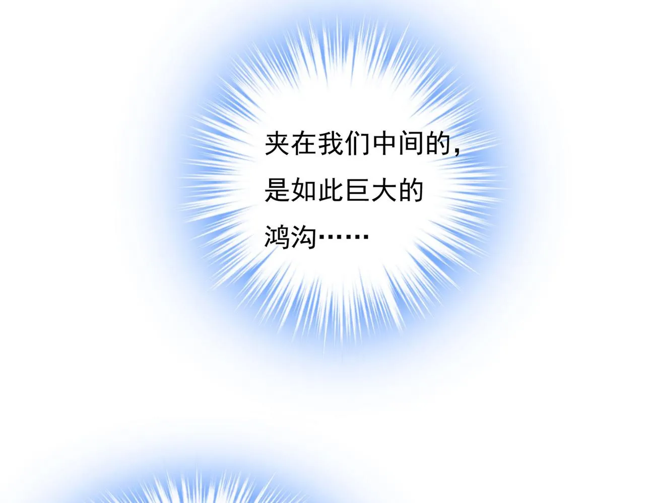 第369话 我该怎么做…… 第46页