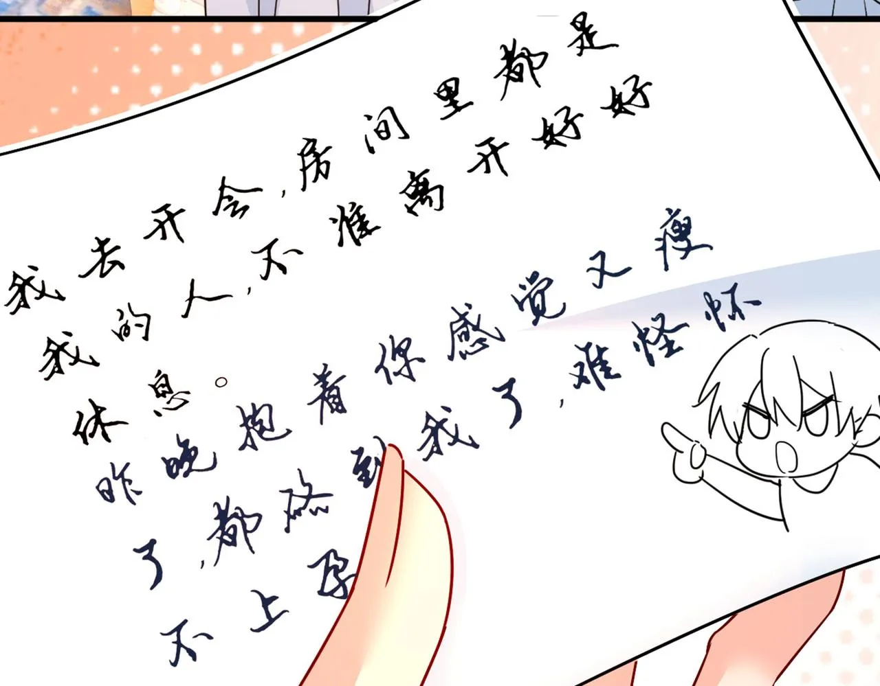 第369话 我该怎么做…… 第54页