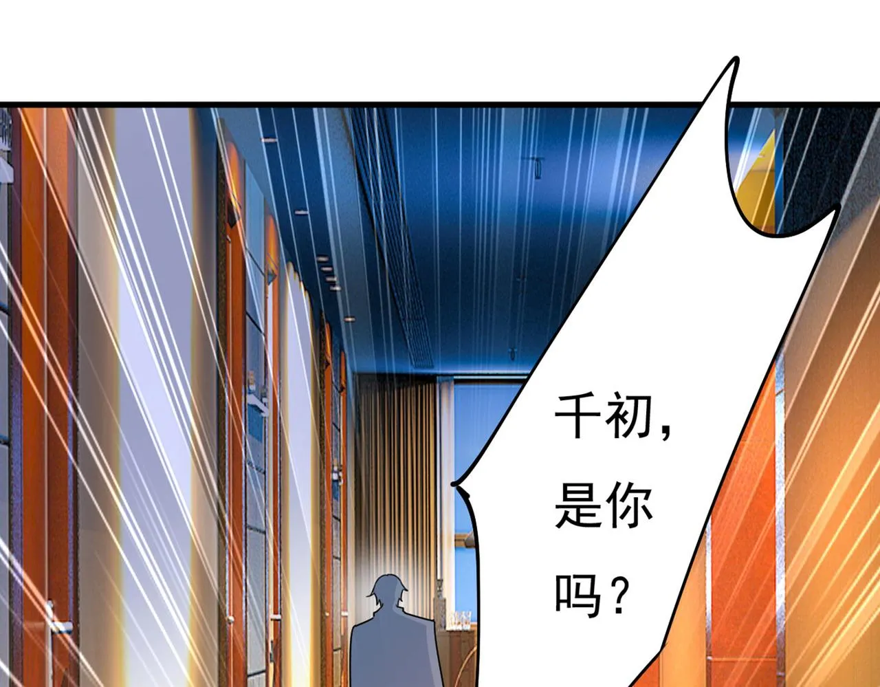 第369话 我该怎么做…… 第80页