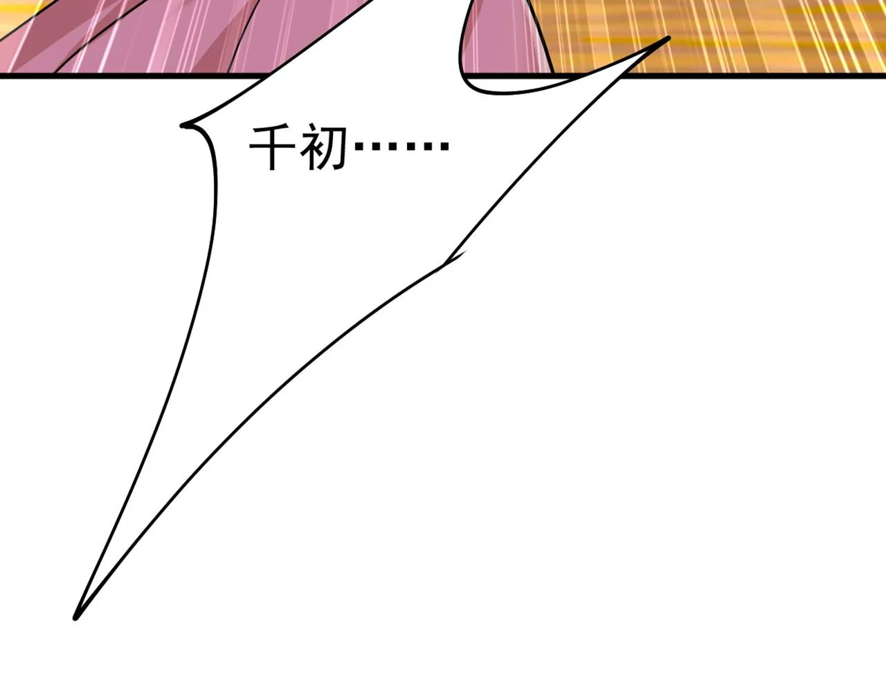 第369话 我该怎么做…… 第84页