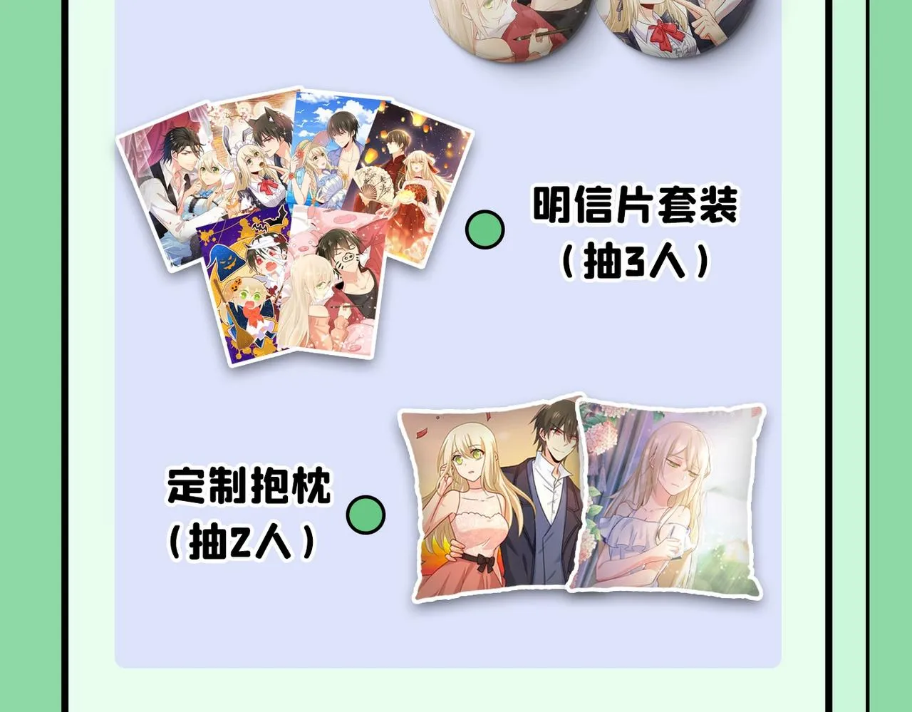 第369话 我该怎么做…… 第109页