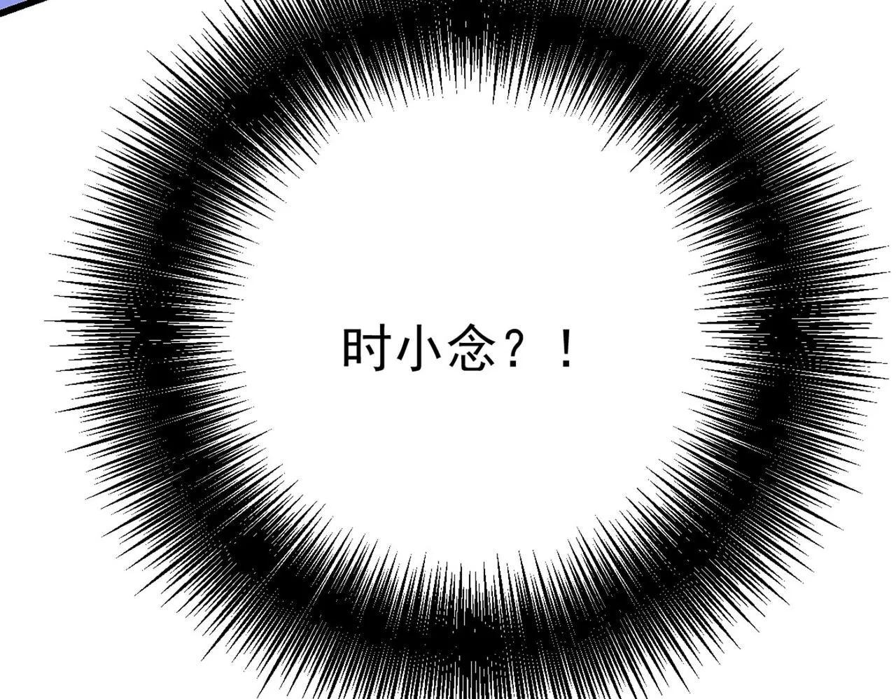 第370话 救救我……宫欧 第35页