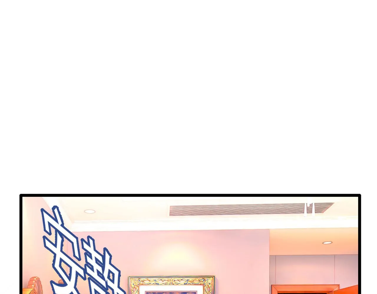 第370话 救救我……宫欧 第43页
