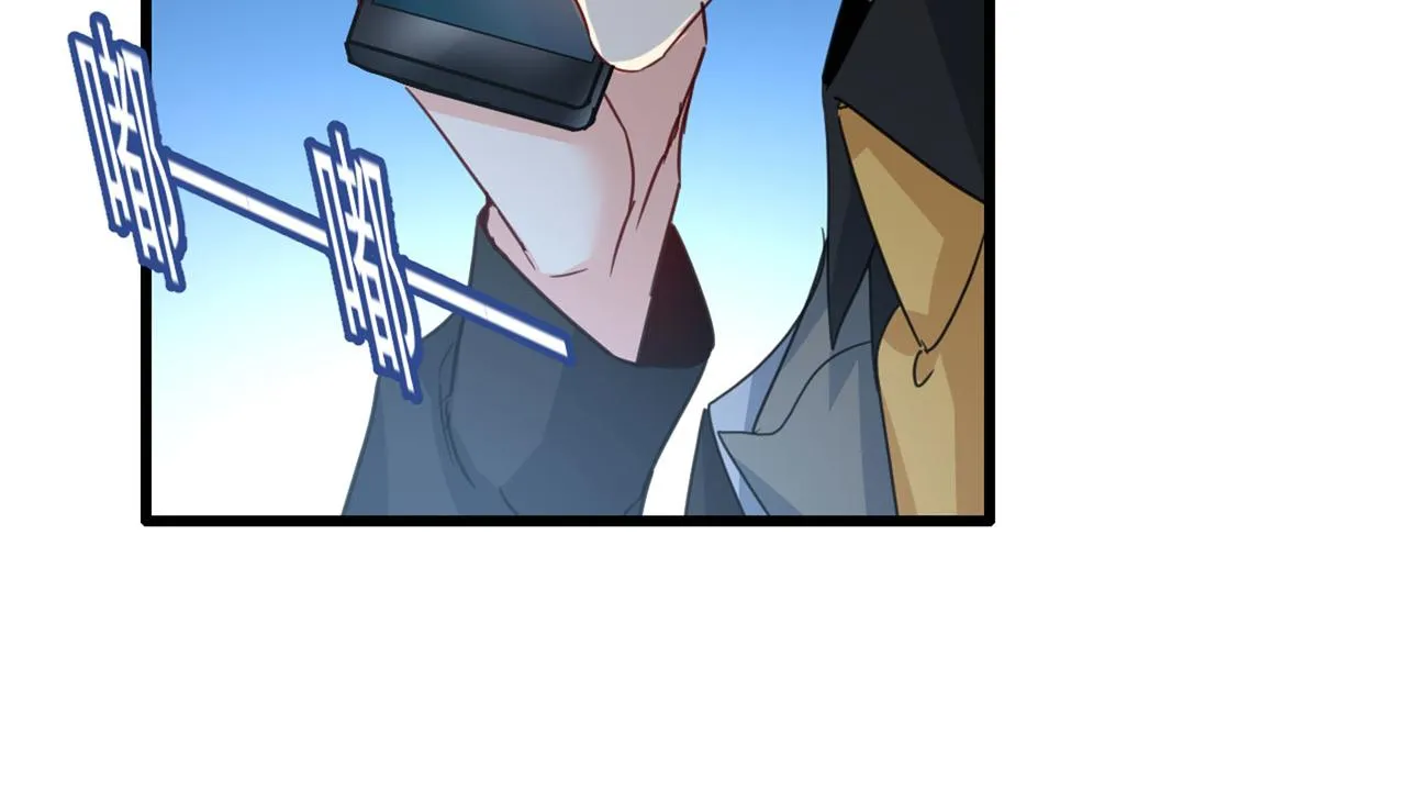 第370话 救救我……宫欧 第53页