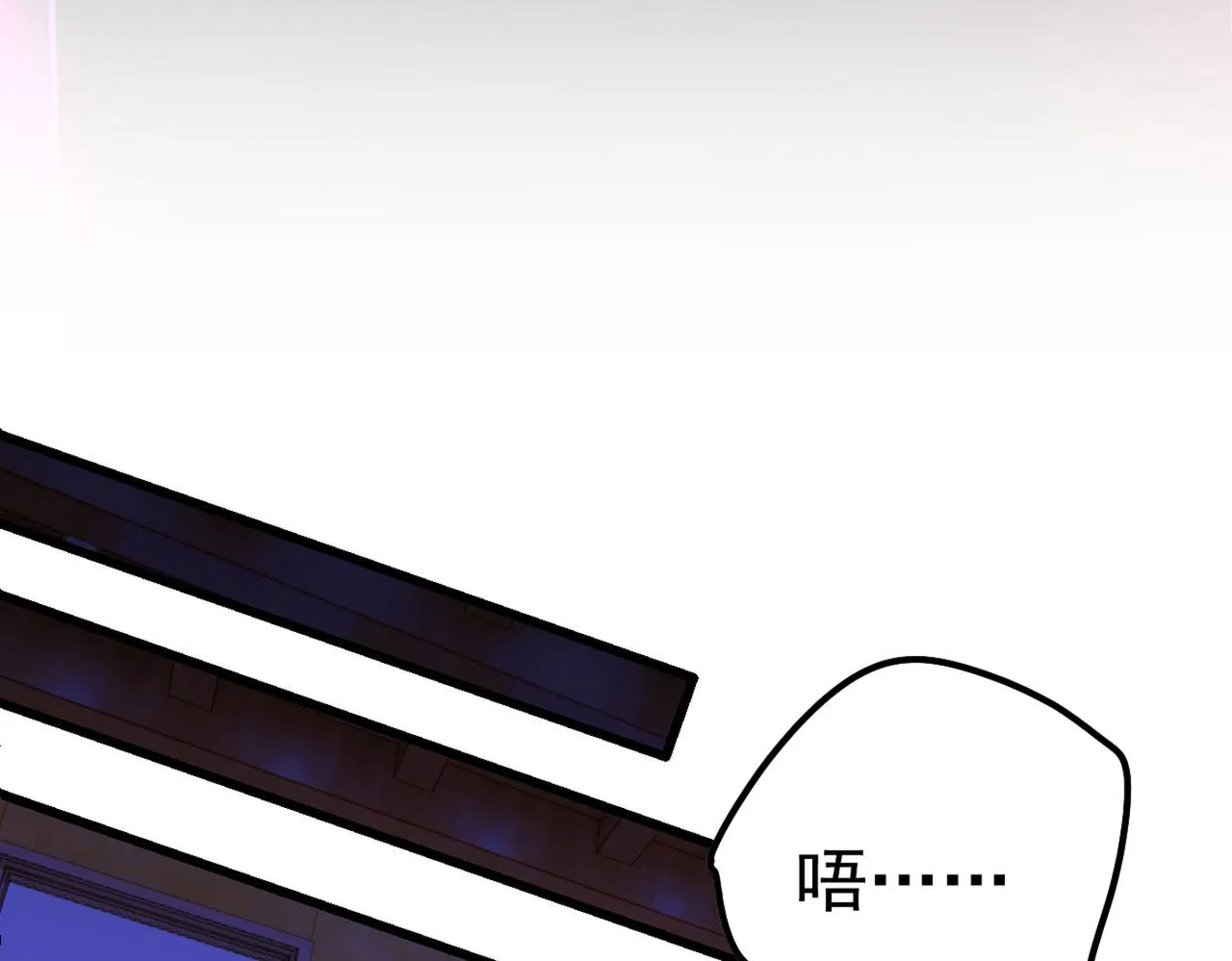 第370话 救救我……宫欧 第70页