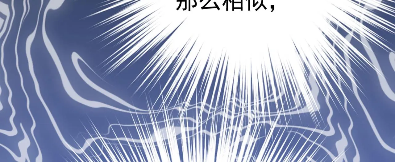 第370话 救救我……宫欧 第87页