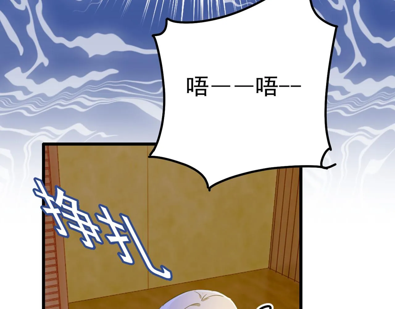 第370话 救救我……宫欧 第89页