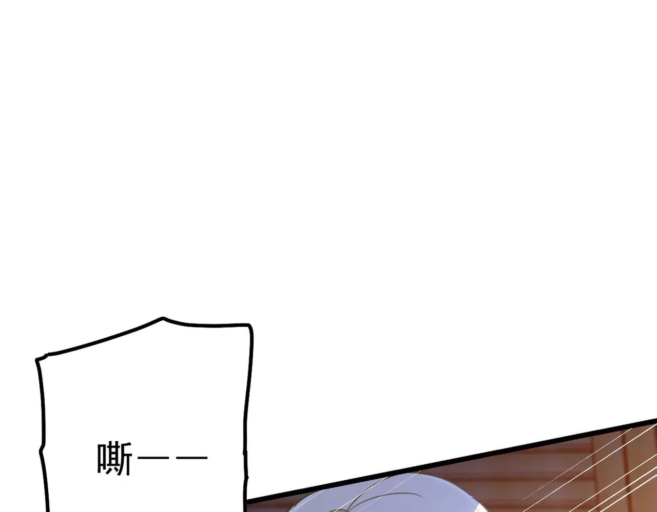 第370话 救救我……宫欧 第101页