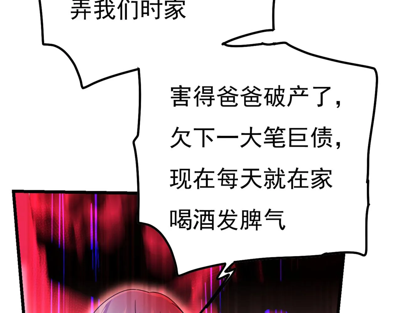 第371话 是我先喜欢千初的 第10页