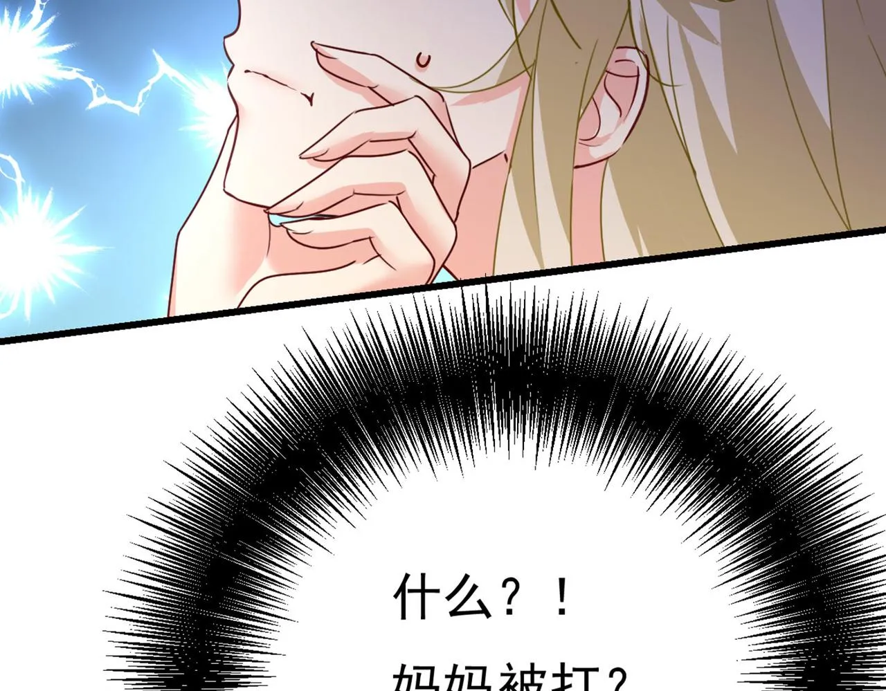 第371话 是我先喜欢千初的 第14页
