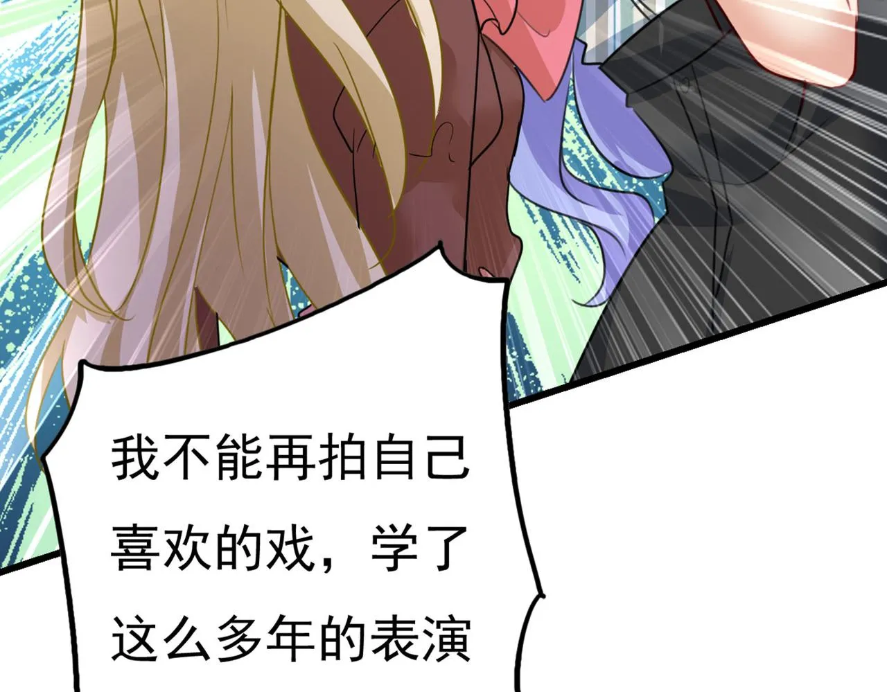 第371话 是我先喜欢千初的 第26页