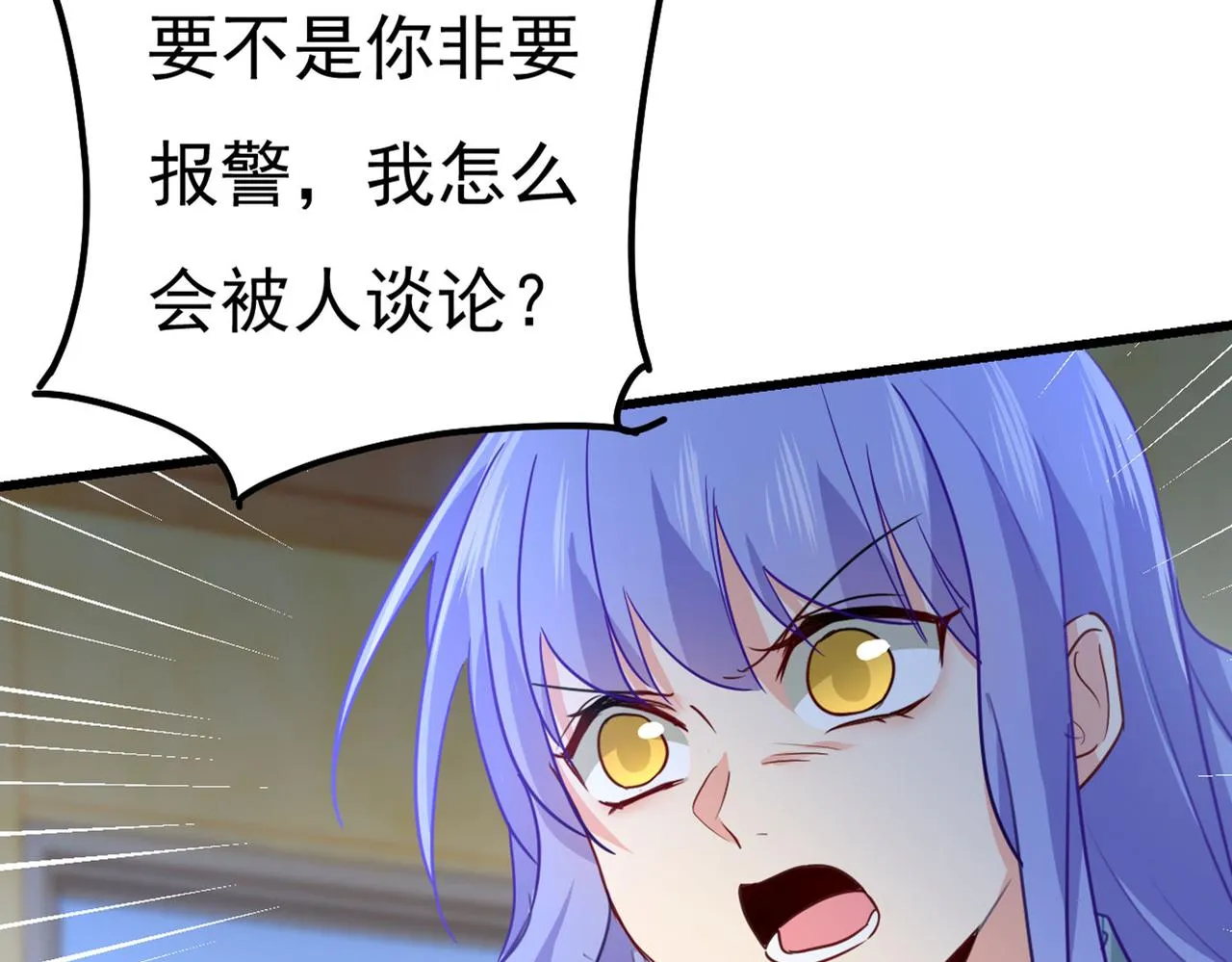 第371话 是我先喜欢千初的 第33页