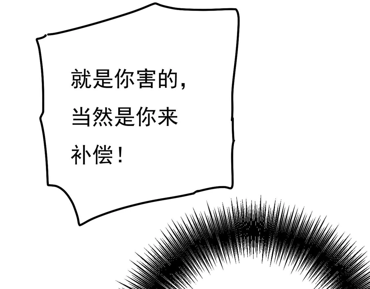 第371话 是我先喜欢千初的 第35页