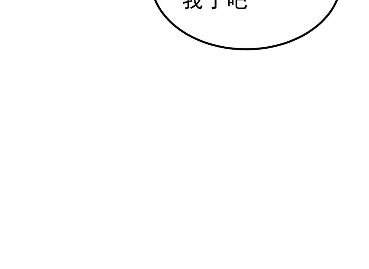 第371话 是我先喜欢千初的 第45页