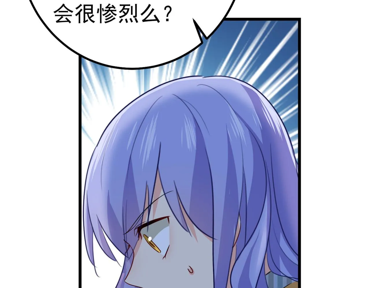 第371话 是我先喜欢千初的 第47页