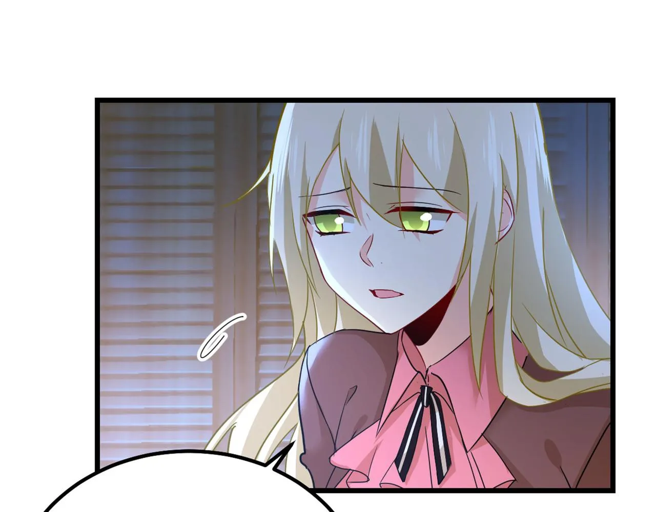 第372话 宫欧还会不会要你 第2页