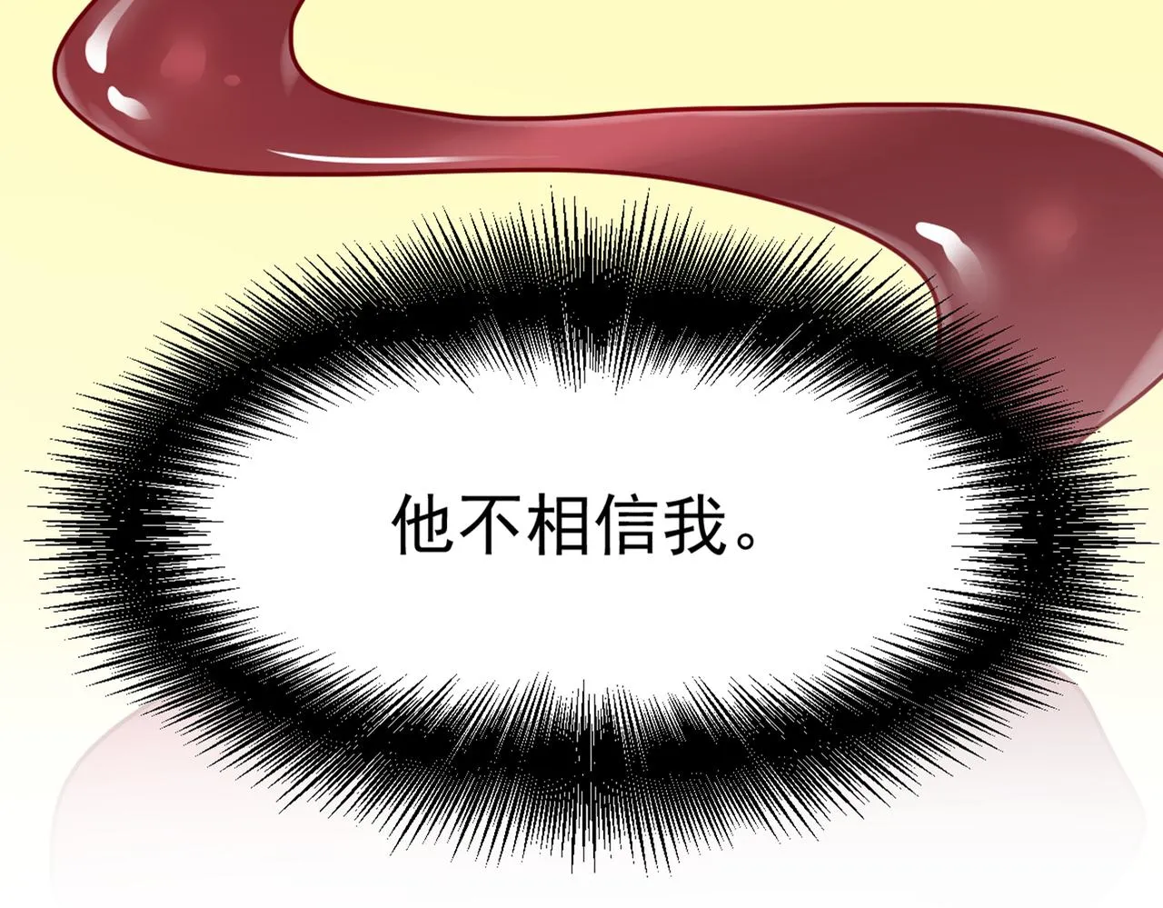 第374话 你不相信我吗？ 第50页