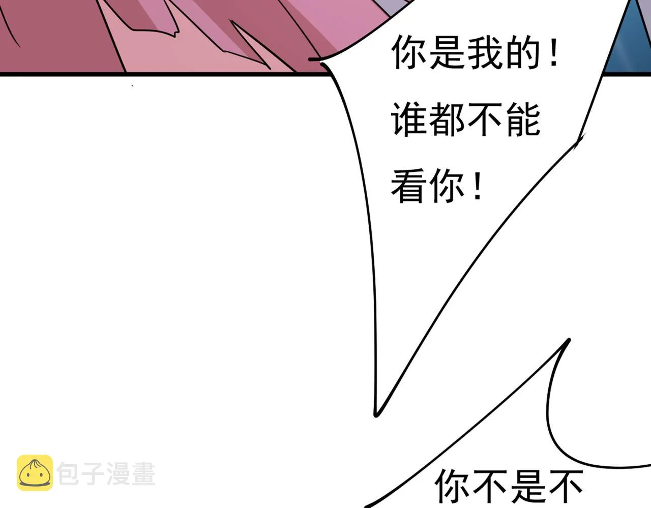 第374话 你不相信我吗？ 第69页