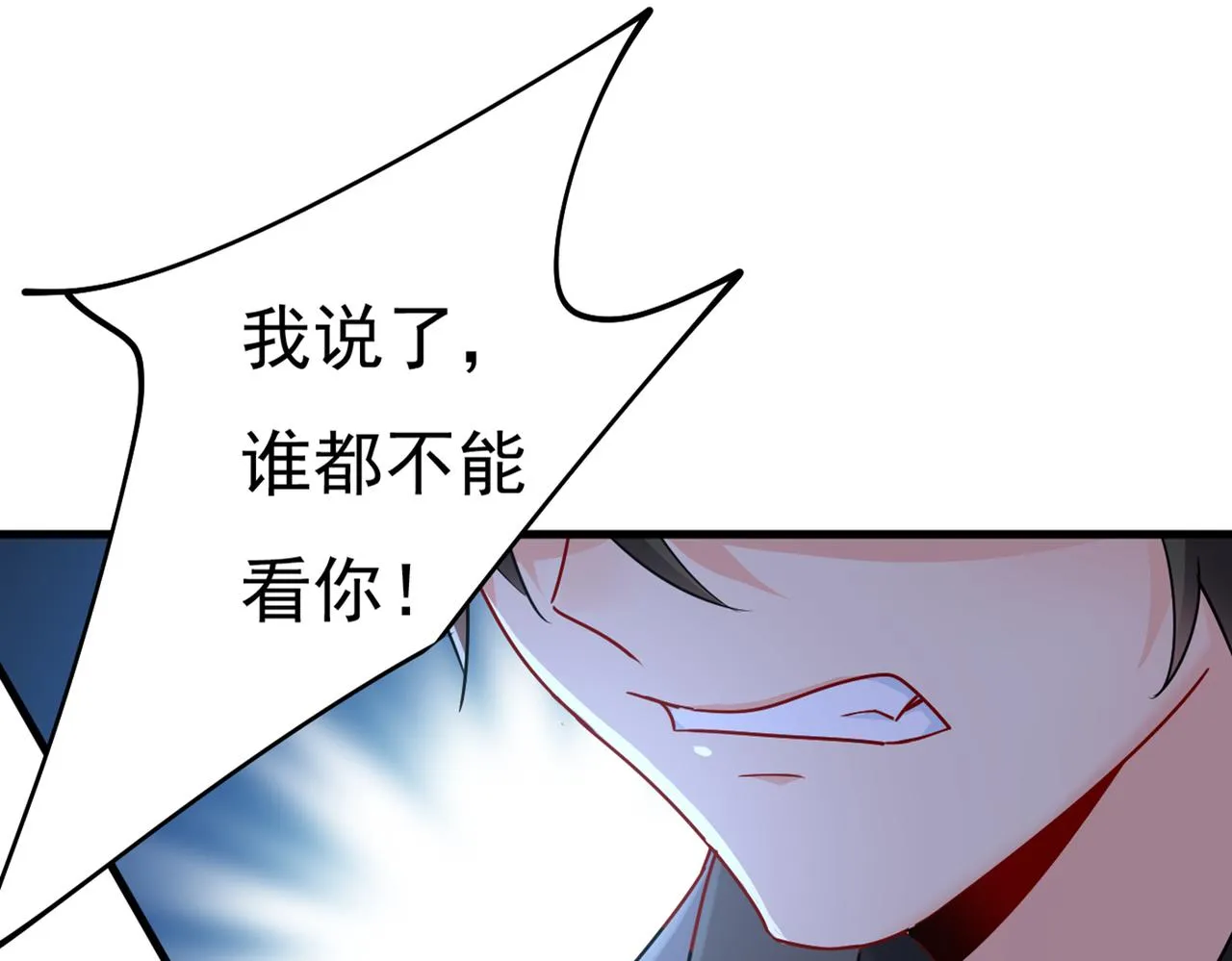 第374话 你不相信我吗？ 第72页