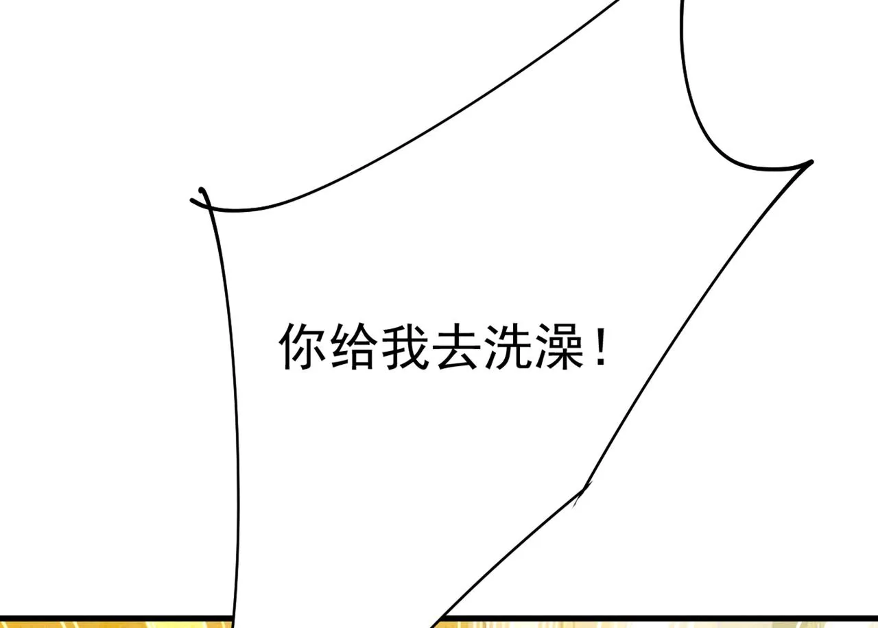第374话 你不相信我吗？ 第86页