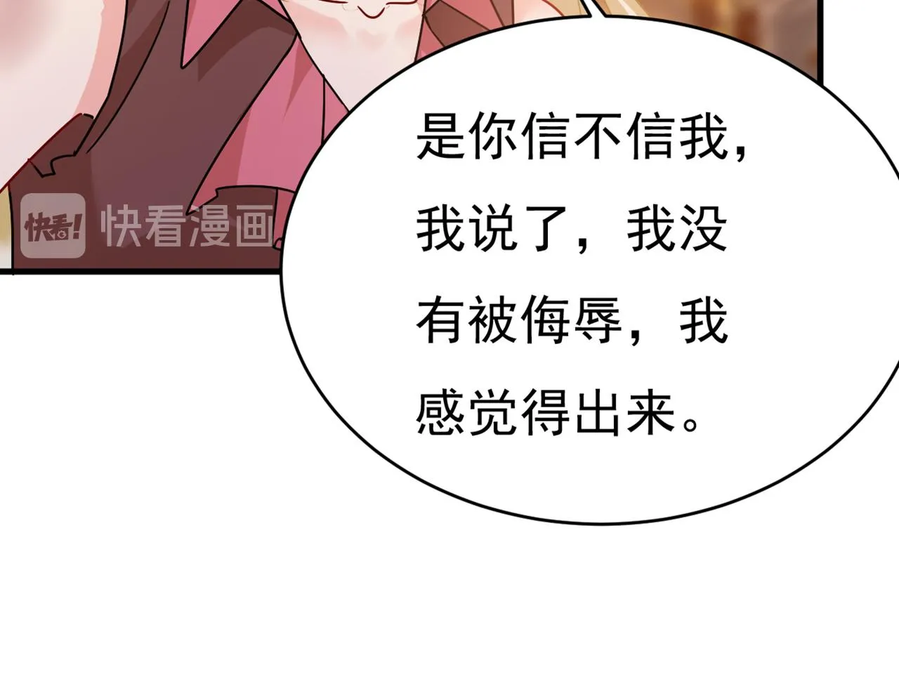 第374话 你不相信我吗？ 第94页
