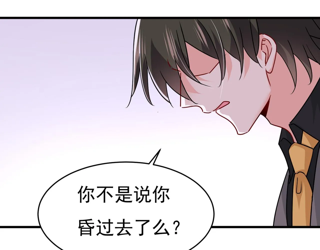 第374话 你不相信我吗？ 第95页