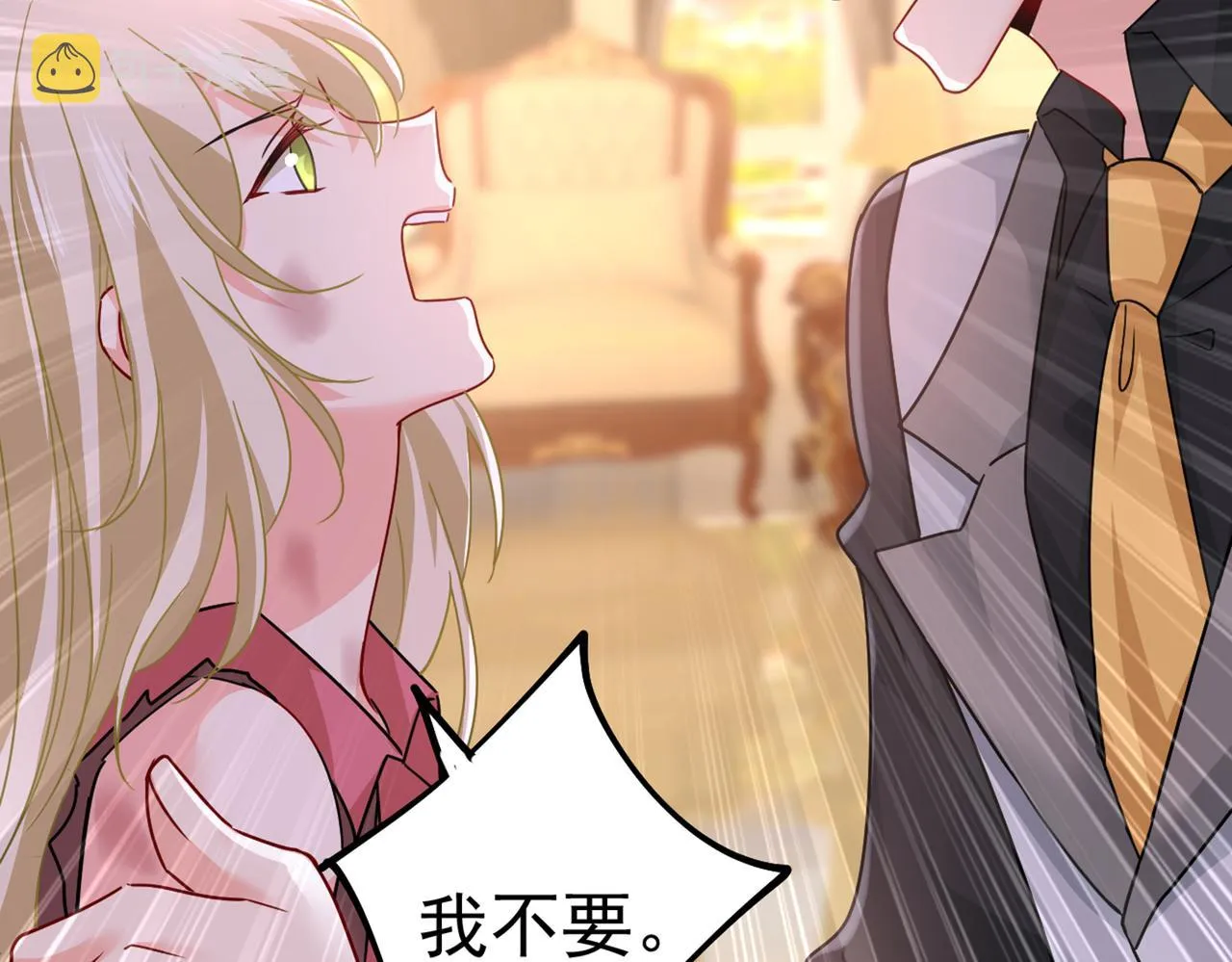 第374话 你不相信我吗？ 第99页