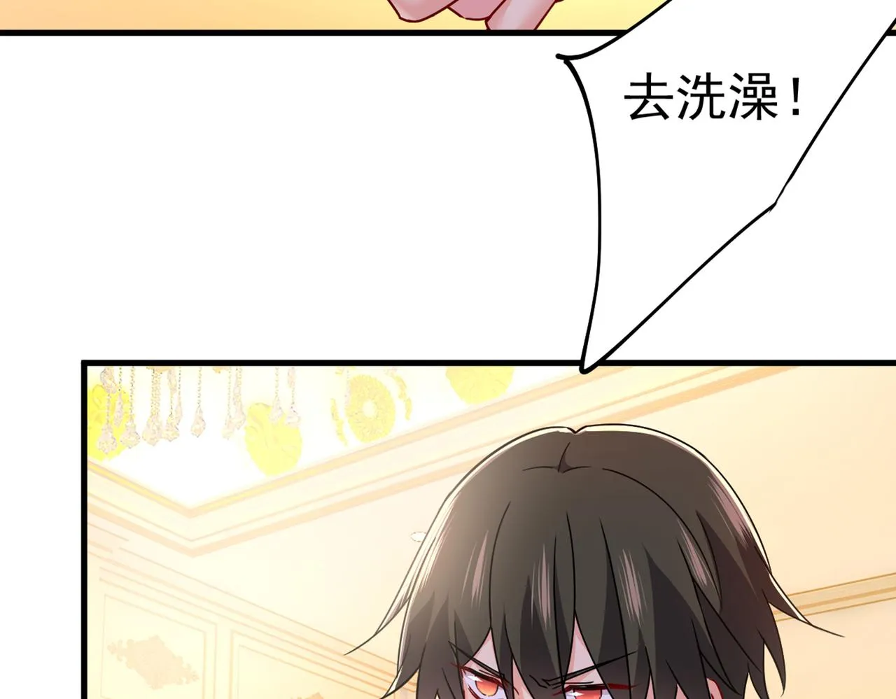 第375话 夫人的手段 第5页